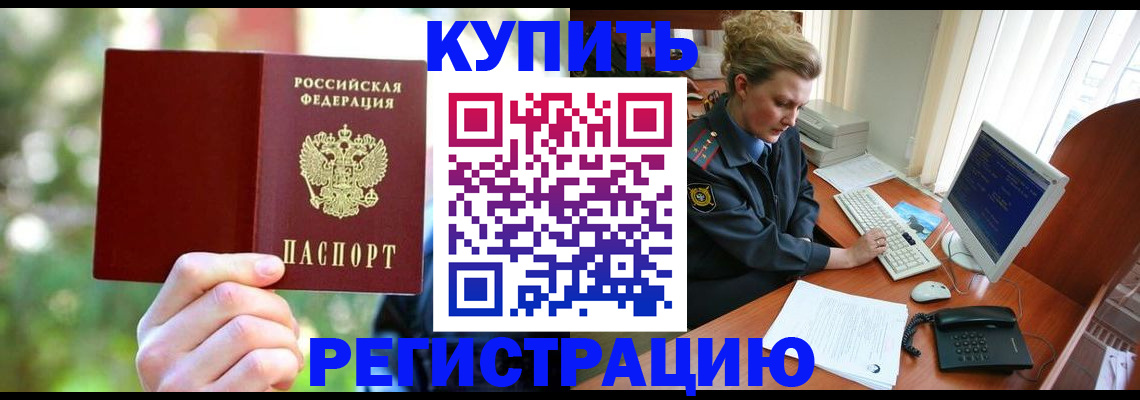 пропишу в квартире в Вытегре