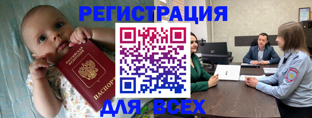 регистрация для школы в Вытегре