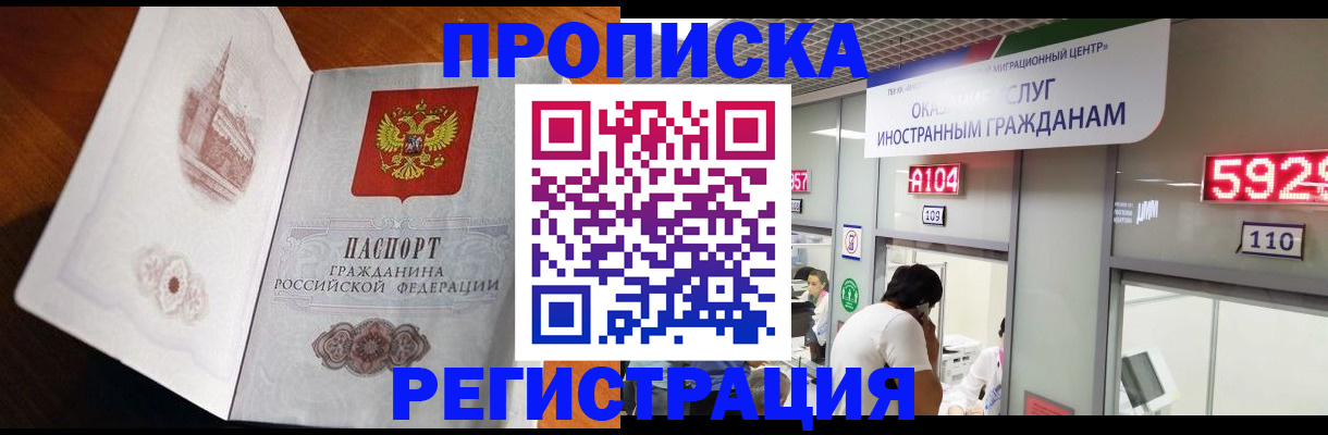 временная регистрация госуслуги в Вытегре